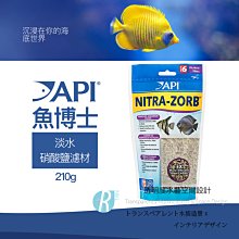 API 魚博士硝酸鹽測試(NO3) 歷史價格詳細信息