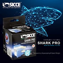 透明度 TRN｜SICCE 希捷｜Shark PRO 鯊魚內置過濾器｜活性碳濾芯/生化棉2片｜過濾棉 濾材 配件 歷史價格詳細信息