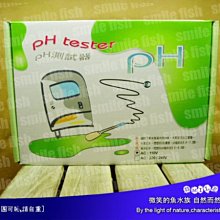 微笑的魚水族☆台灣製【可掀式 浪板 50片】DIY底板/底抽板/浪板(方便整理) 歷史價格詳細信息