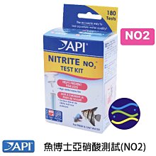 API 魚博士硝酸鹽測試(NO3) 歷史價格詳細信息