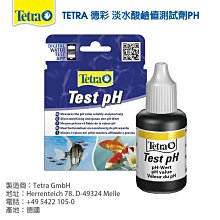 微笑的魚水族☆Tetra-德彩【Bits七彩.熱帶魚顆粒飼料 1000ml/1L】 歷史價格詳細信息