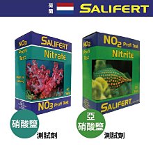 Salifert NO2亞硝酸鹽測試劑 歷史價格詳細信息