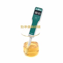 PH值檢測 採集感測器模組 酸鹼度感測器 串口輸出 水質監測控制 W1062-0104 [381310] 歷史價格詳細信息