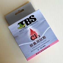 微笑的魚水族☆TBS-翠湖【CL2 餘氯+PH(一般型)】水質檢測(餘氯測試劑.酸鹼值測試劑4.0~10.0) 歷史價格詳細信息