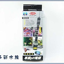 酸鹼專用大噴槍-500cc(2入組) 歷史價格詳細信息