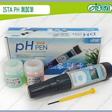 【防水型】PH酸鹼度計 酸鹼度計 酸鹼測試筆 PH計 PH測量 水質檢測 EZDO PH6011A 【迪柏科技】 歷史價格詳細信息