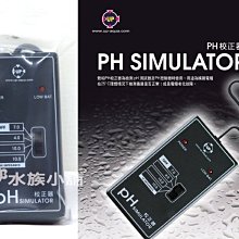 小郭水族-UP 雅柏 【POWER HEAD 沉水馬達 500 L/H 過濾】沉馬 歷史價格詳細信息