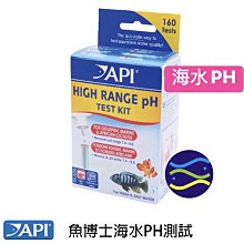 微笑的魚水族☆API-魚博士【阿摩尼亞速除濾材 310g(包)】D185-1 歷史價格詳細信息