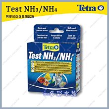 ►►多彩水族◄◄Tetra德彩《 Tetra Bits 熱帶魚 飼料 / 100ml 》 七彩 埃及 神仙 短雕 慈鯛 花羅漢金魚 飼料 歷史價格詳細信息