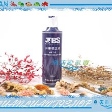 【魚店亂亂賣】極黑鼎極硝化菌氣泡石4cm氣泡細溶氧效果佳(連接打氣機用)五味納豆菌氣泡石可參考 歷史價格詳細信息