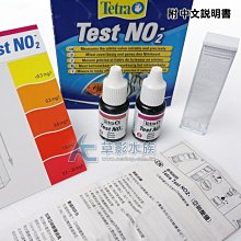 【AC草影】免運!!德國 OASE 歐亞瑟 德製高單位硝化菌粉（100ml）【一罐】ECS011667 歷史價格詳細信息