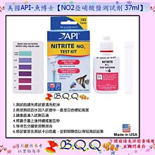 API 魚博士硝酸鹽測試(NO3) 歷史價格詳細信息