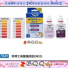 API 魚博士硝酸鹽測試(NO3) 歷史價格詳細信息