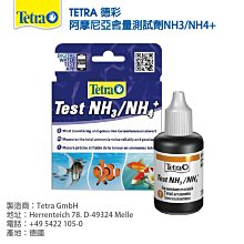 微笑的魚水族☆Tetra-德彩【Bits七彩.熱帶魚顆粒飼料 1000ml/1L】 歷史價格詳細信息