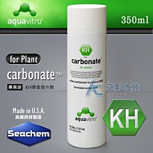 【AC草影】免運！Seachem 西肯 五倍活性碳球（250ml）【一罐】濾材 過濾 活性炭 歷史價格詳細信息