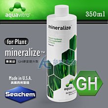 【AC草影】免運！Seachem 西肯 五倍活性碳球（250ml）【一罐】濾材 過濾 活性炭 歷史價格詳細信息