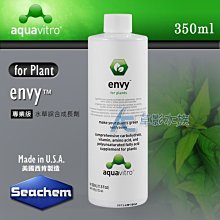 【AC草影】免運！Seachem 西肯 五倍活性碳球（250ml）【一罐】濾材 過濾 活性炭 歷史價格詳細信息