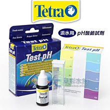 【AC草影】德國 TUNZE 高單位硝化菌粉（40ml）【一瓶】 歷史價格詳細信息