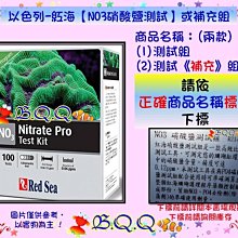 [B.Q.Q小舖]海鯊【究極效能菌王傳說(硝化菌粉) 1kg散裝袋裝】活化穩定水質 除臭 龍魚 魟魚(如右下圖) 歷史價格詳細信息