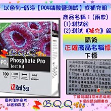 [B.Q.Q小舖](免運)台灣MR.AQUA-水族先生【變頻可調速馬達BP-6000】 歷史價格詳細信息