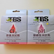 微笑的魚水族☆TBS-翠湖【CL2 餘氯+PH(一般型)】水質檢測(餘氯測試劑.酸鹼值測試劑4.0~10.0) 價格比較,價格查詢,歷史價格詳細信息