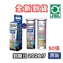 微笑的魚水族☆JBL-珍寶【水晶蝦專用飼料Novo prawn(計數型)100ml】(小草食性蝦類使用) 螺旋藻 歷史價格詳細信息