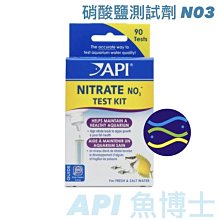 API 魚博士硝酸鹽測試(NO3) 歷史價格詳細信息
