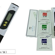 大希水族~ISTA防爆型電子防爆控溫器50W-- 免運 歷史價格詳細信息