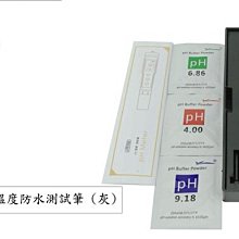 【防水型】PH酸鹼度計 酸鹼度計 酸鹼測試筆 PH計 PH測量 水質檢測 EZDO PH6011A 【迪柏科技】 歷史價格詳細信息