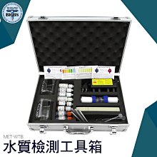 WTB  水質檢測工具箱 過濾器 重金屬 電解器 水質重金屬 水質硬度 儀表量具 歷史價格詳細信息