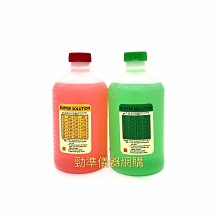 勁準儀器網購 溶解性固體總量 TDS 5031 總溶解固體 總固體溶解 TDS筆  附標準液(解析度10ppm) 歷史價格詳細信息