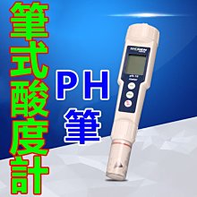 水質檢驗筆 ph酸鹼值專用 500mL套裝組(ph7標準液、ph4標準液、電極保存液) 歷史價格詳細信息