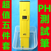 現貨 水質檢測筆 水族 居家 檢測 TDS 水質 硬度 水族檢測 濾水器檢測 測試筆 檢測儀 食安小幫手 穩定度高 歷史價格詳細信息