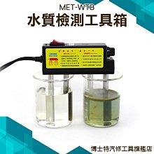 「儀特汽修」多功能殺菌燈 MET-UVC03+ 攜帶式 臭氧滅菌燈 臭氧殺菌 便攜式消毒燈 大容量電池 歷史價格詳細信息