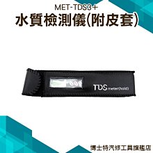TDS 溶解性固體總量 筆型TDS TDS值 TDS筆 EZDO TDS 5032 TDS水質檢測 頂雄儀器(台製)現貨 歷史價格詳細信息