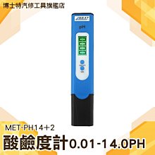 《博士特汽修》PH值測試計 溫差補償 測水精準 水質標準 酸性體質 酸鹼度計 夜光顯示 高級電極 自動溫補 歷史價格詳細信息
