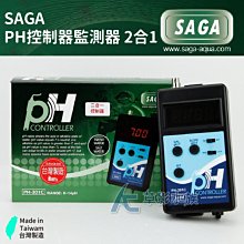 【AC草影】2代加強版 小型缸專用吸便器【一個】 歷史價格詳細信息