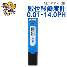 高精度 PH 9.18 酸鹼值 校準粉 PH筆校正 重複使用 酸鹼度 校正粉 精準校正 適用 PH測試筆 小齊的家 歷史價格詳細信息