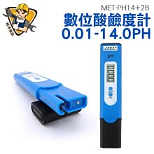 高精度 PH 9.18 酸鹼值 校準粉 PH筆校正 重複使用 酸鹼度 校正粉 精準校正 適用 PH測試筆 小齊的家 歷史價格詳細信息