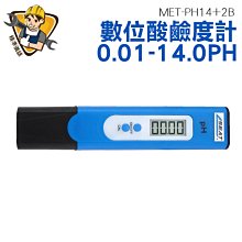 【精準儀錶】高精度PH測試筆 ph計 MET-PH14+2 酸鹼度計自動校正數位酸鹼度計 ph值水質檢測器 歷史價格詳細信息