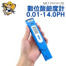 【精準儀錶】高精度PH測試筆 ph計 MET-PH14+2 酸鹼度計自動校正數位酸鹼度計 ph值水質檢測器 歷史價格詳細信息