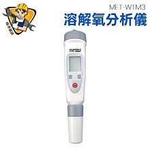WTM3 溶解氧檢測儀 水產養殖 分析儀 筆式溶氧儀 水中含氧量測定儀 儀表量具 歷史價格詳細信息