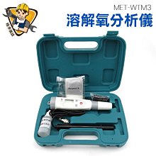 WTM3 溶解氧檢測儀 水產養殖 分析儀 筆式溶氧儀 水中含氧量測定儀 儀表量具 歷史價格詳細信息
