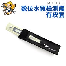 TDS值 溫度檢測 水質檢測 飲用水硬度 淨水器測水筆 TDS測試筆 自來水測試檢測筆 無皮套(180-TDS3) 歷史價格詳細信息