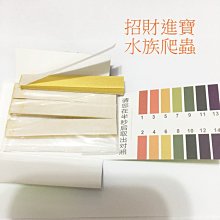 PH試紙80片 PH 5.5-9精密型試紙石蕊試紙測酸鹼值 pH測試紙水質檢測水族箱魚缸魚池水池魚菜共生烏龜水耕 歷史價格詳細信息