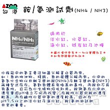 AZOO邰港【9合1孔雀魚漢堡 330ml 】另有900ml＊增強免疫＊魚之歡 歷史價格詳細信息