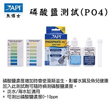 美國API魚博士【KH/GH測試劑】＊魚之歡 歷史價格詳細信息