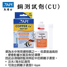 美國API魚博士【KH/GH測試劑】＊魚之歡 歷史價格詳細信息