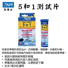 美國API魚博士【KH/GH測試劑】＊魚之歡 歷史價格詳細信息