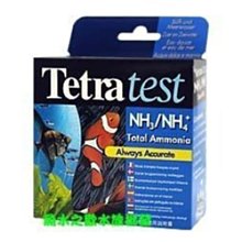 【TETRA】亞硝酸NO2測試劑 養水期間必備 淡海水適用 毛貓寵 歷史價格詳細信息
